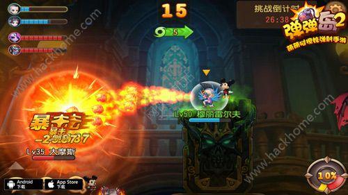 英勇骑士向前冲