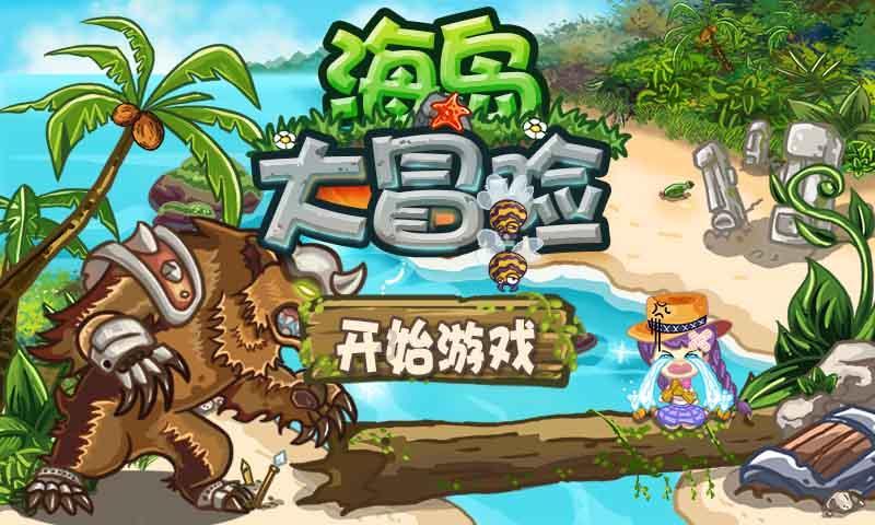 海南高速(000886.SZ):三亚湾休闲海洋牧场项目目前已完成人工鱼礁工程的建设与投放