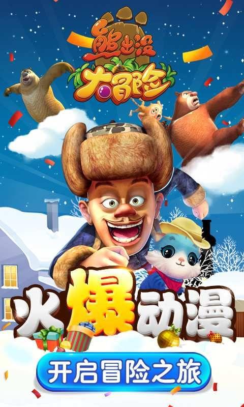 小魔女学园