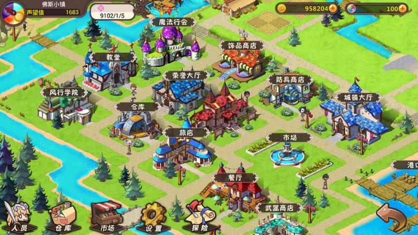 火影忍者冒险传2